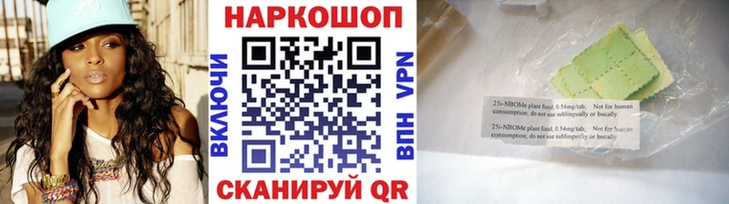 Как найти закладки Орлов COCAIN A PVP Бошки Шишки Амфетамин Меф