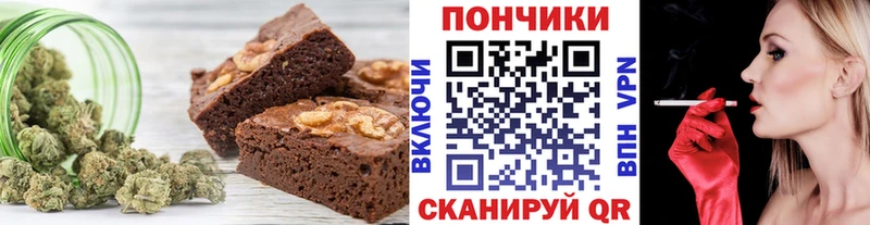 Печенье с ТГК конопля  Орлов 