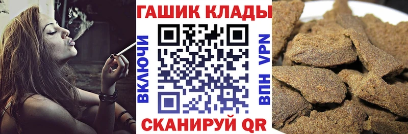 ГАШИШ VHQ  mega как войти  Орлов  купить наркоту 