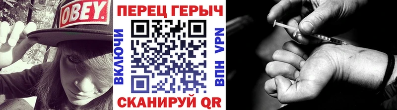 МЕГА зеркало  Орлов  Героин хмурый 
