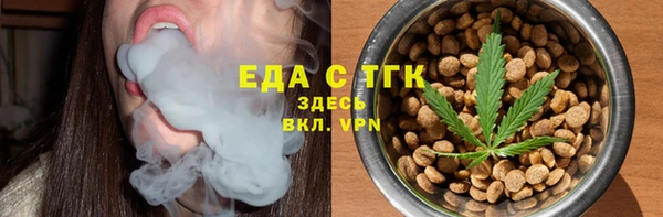 бошки Пересвет