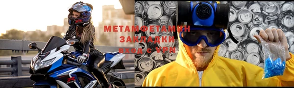 стаф Пестово