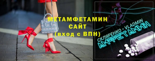 стаф Пестово