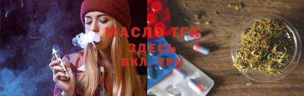 шишки Осинники