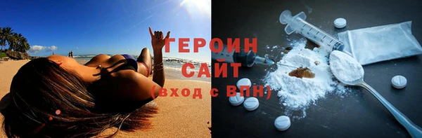 spice Осташков