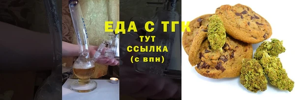 бошки Пересвет
