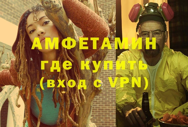 стаф Пестово