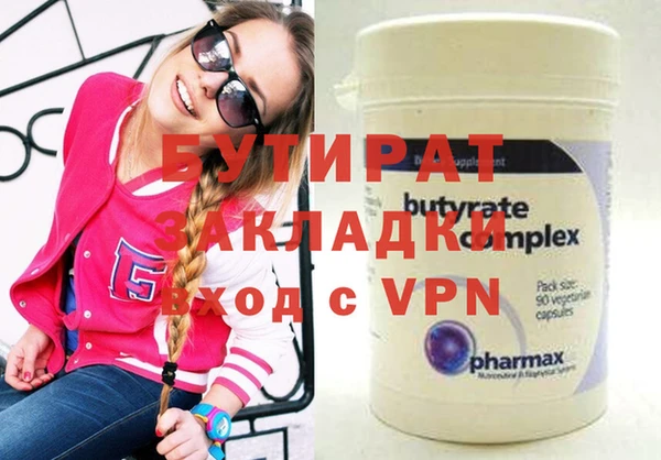 круглые Остров