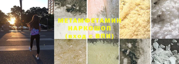 стаф Пестово