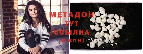 мет Валдай