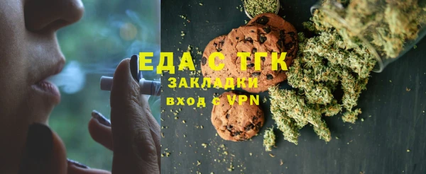 стаф Пестово