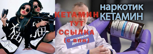 стаф Пестово