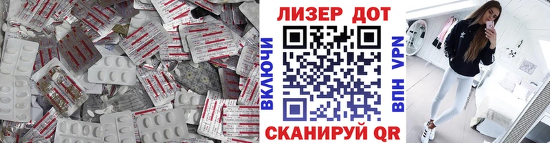 Лсд 25 экстази ecstasy  blacksprut онион  Орлов 