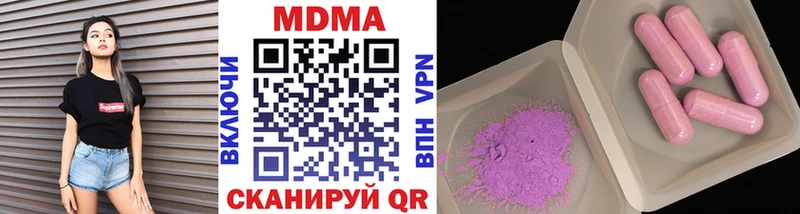 магазин    дарк нет официальный сайт  МДМА Molly  Орлов 
