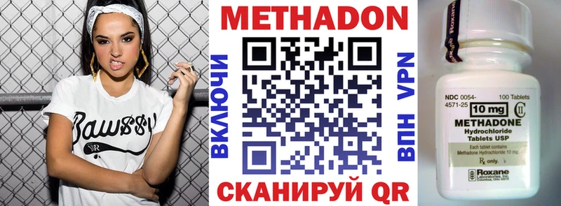 где найти наркотики  Орлов  Метадон белоснежный 