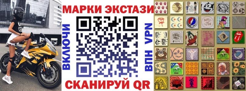 где продают   гидра рабочий сайт  Марки N-bome 1,8мг  Орлов 