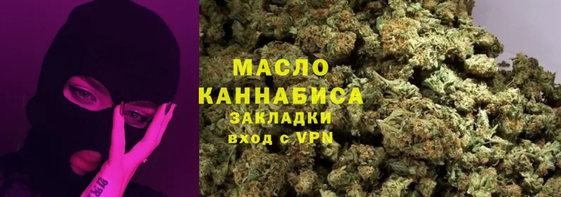 Дистиллят ТГК Wax  закладки  Орлов 