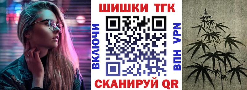 дарк нет формула  Орлов  Шишки марихуана White Widow  дарнет шоп 
